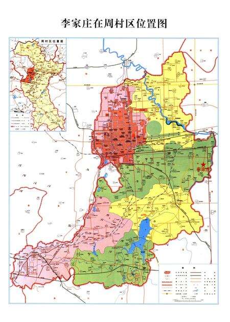 《李家村志》.pdf电子版_陕西省志预览图5