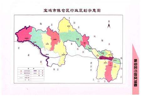 《陈仓区民政志》.pdf电子版_陕西省志预览图4