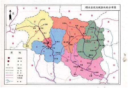 《柞水税志》.pdf电子版_陕西省志预览图5