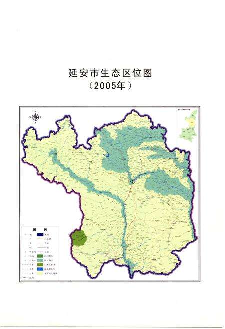 《延安市林业志（1997-2010）》.pdf电子版_陕西省志预览图5