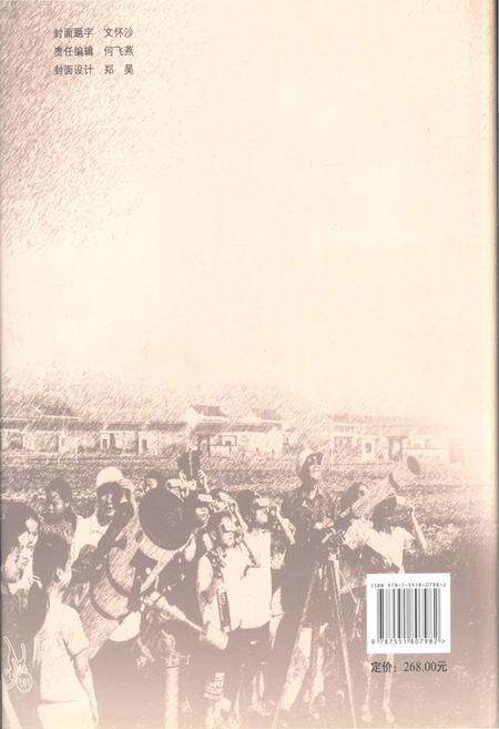《宝鸡市教育志 1996-2010》.pdf电子版_陕西省志预览图4