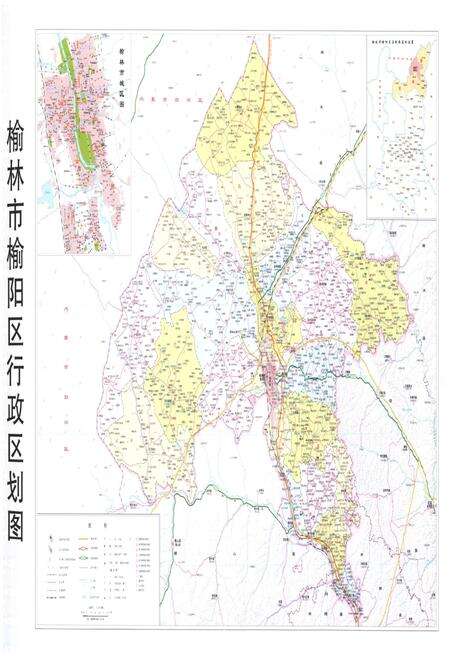 《榆林市榆阳区 人民代表大会志 1946-2014》.pdf电子版_陕西省志预览图4