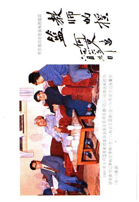 《陕西师范大学校史 1944-1994》.pdf电子版_陕西省志预览图5