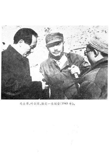 《延安文萃 [下]》.pdf电子版_陕西省志预览图3