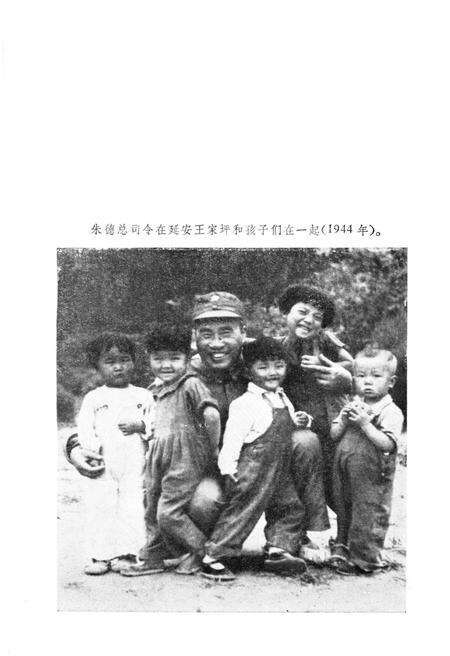 《延安文萃 [下]》.pdf电子版_陕西省志预览图5