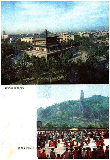 《陕西风物志》.pdf电子版_陕西省志预览图3