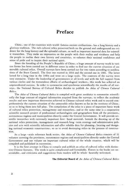 《中国文物地图集陕西分册上》.pdf电子版_陕西省志预览图4