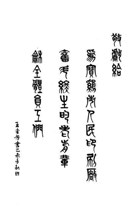 《宝鸡市人民印刷厂厂志》.pdf电子版_陕西省志预览图2