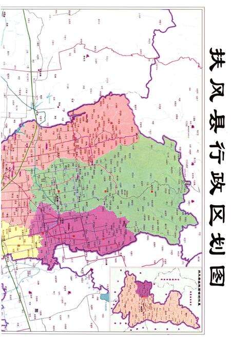 《扶风县民政志》.pdf电子版_陕西省志预览图4