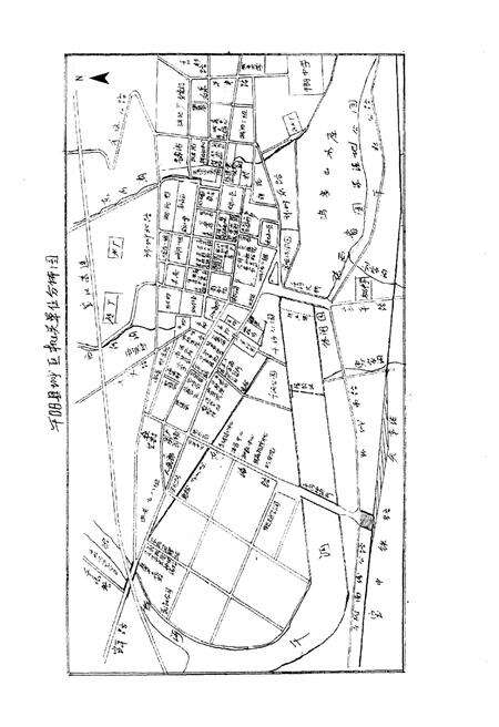 《千阳县城乡建设志》.pdf电子版_陕西省志预览图4