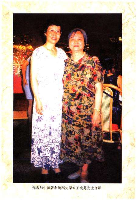 《陕南民间舞蹈文化概览》.pdf电子版_陕西省志预览图3