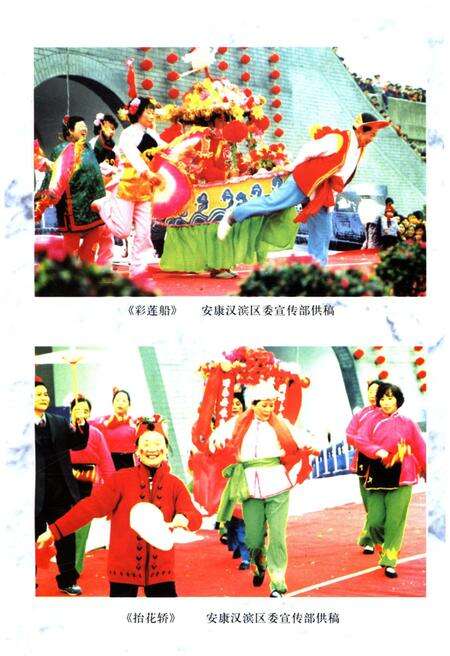 《陕南民间舞蹈文化概览》.pdf电子版_陕西省志预览图5