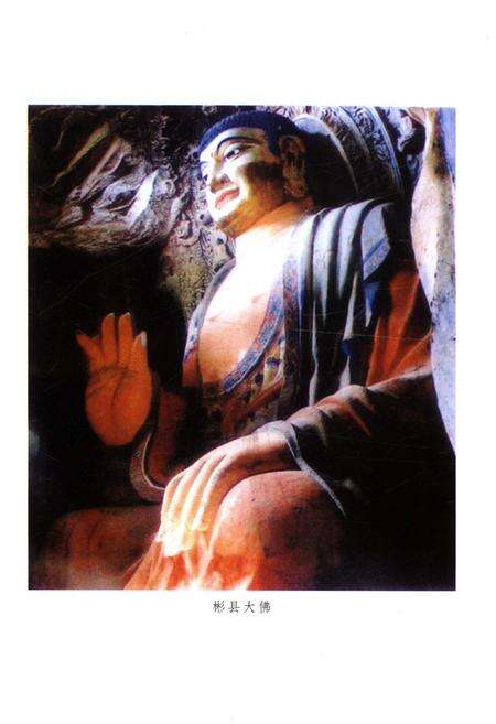 《陕西社会经济史》.pdf电子版_陕西省志预览图4