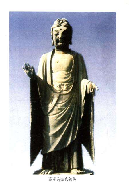 《陕西社会经济史》.pdf电子版_陕西省志预览图5