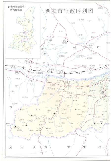《西安市志》.pdf电子版_陕西省志预览图3