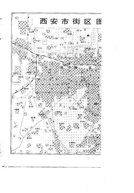 《西安通览》.pdf电子版_陕西省志预览图4