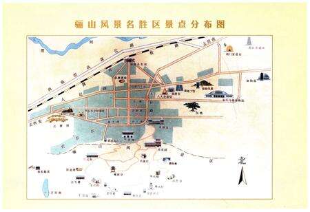 《骊山风景文化概览 1 自然骊山》.pdf电子版_陕西省志预览图5