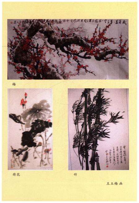 《骊山风景文化概览 12 骊山絮语》.pdf电子版_陕西省志预览图5