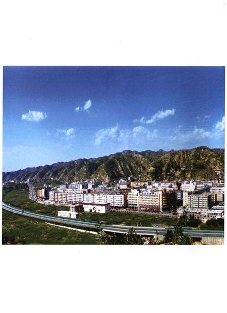 《牛薛沟村志》.pdf电子版_陕西省志预览图2