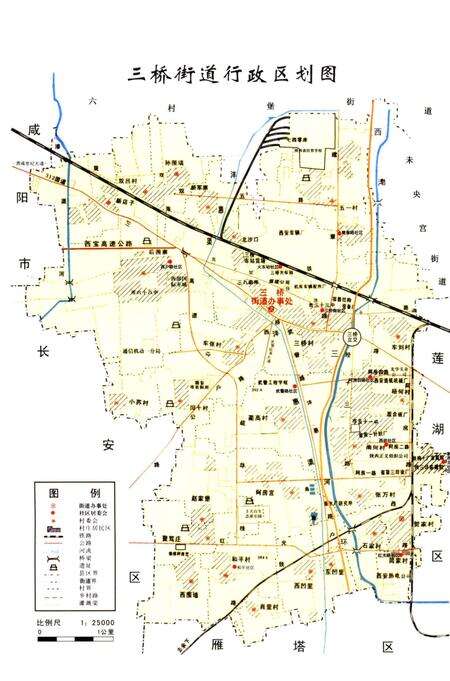 《三桥街道志1994-2005》.pdf电子版_陕西省志预览图4