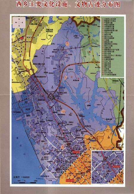 《西乡文化志》.pdf电子版_陕西省志预览图3