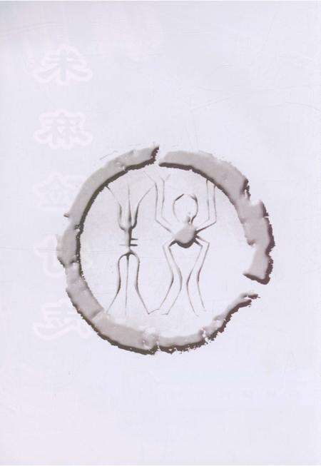 《朱麻硷村志》.pdf电子版_陕西省志预览图2