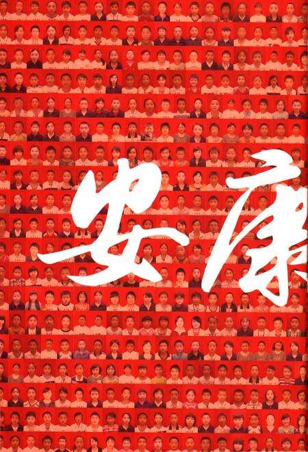 《安康家园志》.pdf电子版_陕西省志预览图5