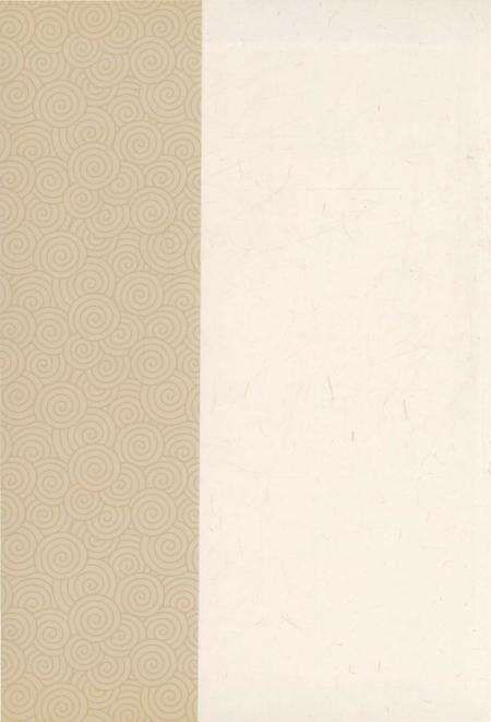 《彬县政协志》.pdf电子版_陕西省志预览图1