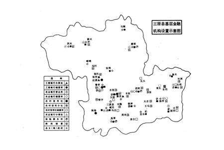 《三原金融志》.pdf电子版_陕西省志预览图5