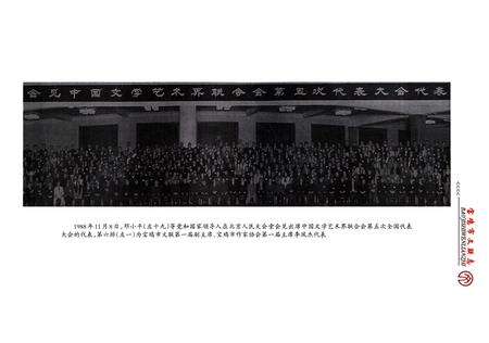 《宝鸡市文联志》.pdf电子版_陕西省志预览图5