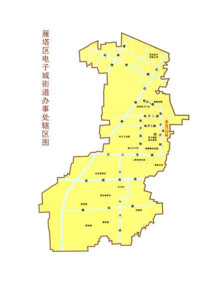 《北山门口村志》.pdf电子版_陕西省志预览图5