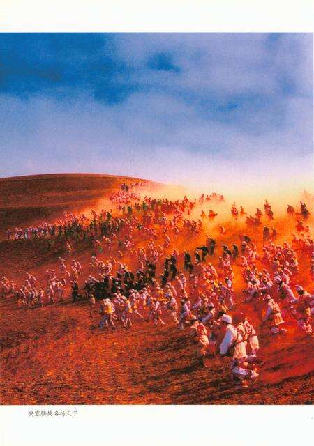 《延安老年人体育图志 1984-2014》.pdf电子版_陕西省志预览图2