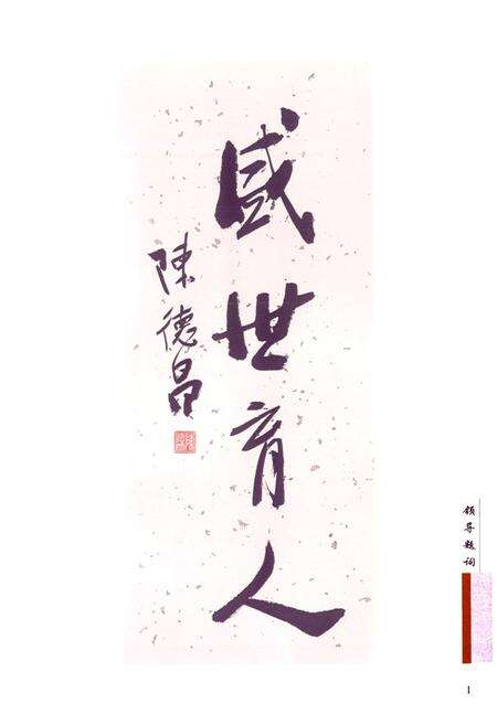 《新盛村志》.pdf电子版_上海市志预览图2