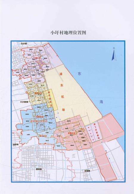 《小圩村志》.pdf电子版_上海市志预览图3