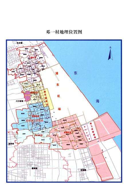 《邓一村志》.pdf电子版_上海市志预览图3