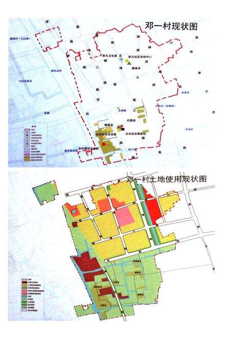 《邓一村志》.pdf电子版_上海市志预览图4