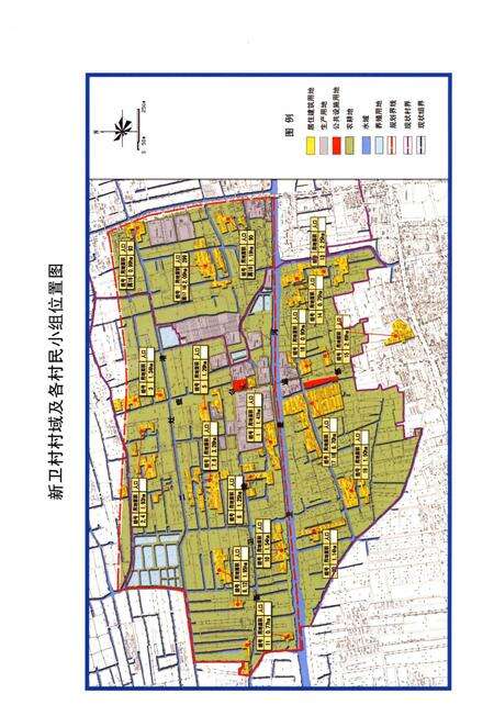 《新卫村志》.pdf电子版_上海市志预览图4