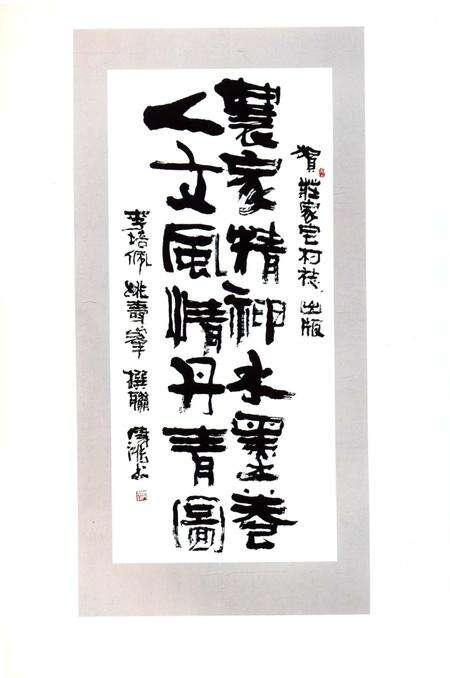 《莊家宅村志》.pdf电子版_上海市志预览图4