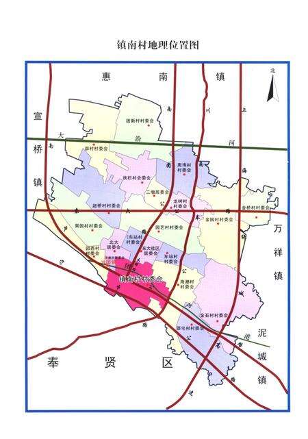 《镇南村志》.pdf电子版_上海市志预览图5