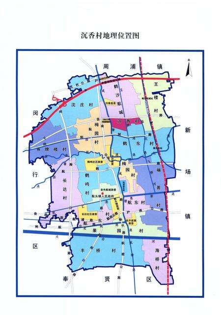 《沉香村志》.pdf电子版_上海市志预览图5