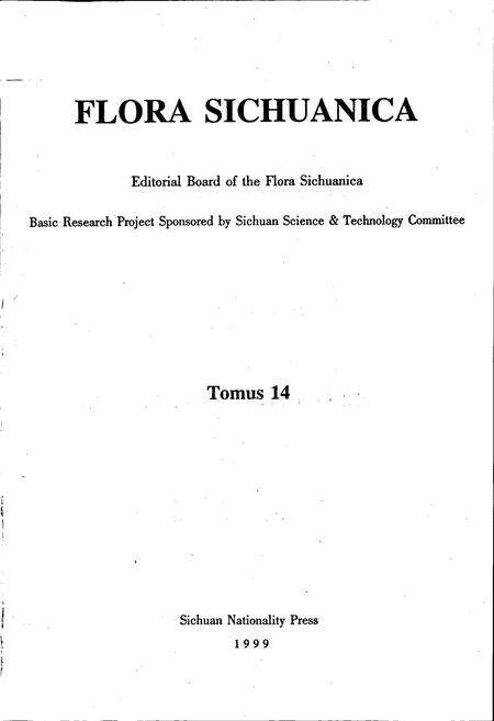 《四川植物志 第十四卷》.pdf电子版_四川省志预览图2