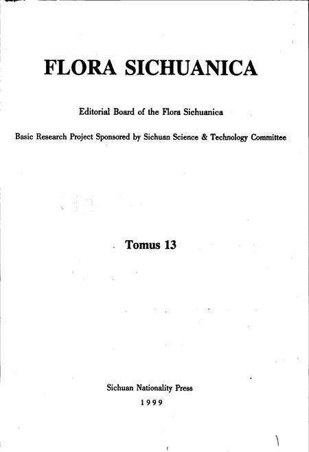 《四川植物志 第十三卷》.pdf电子版_四川省志预览图2