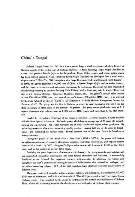 《四川植物志 第十二卷》.pdf电子版_四川省志预览图5