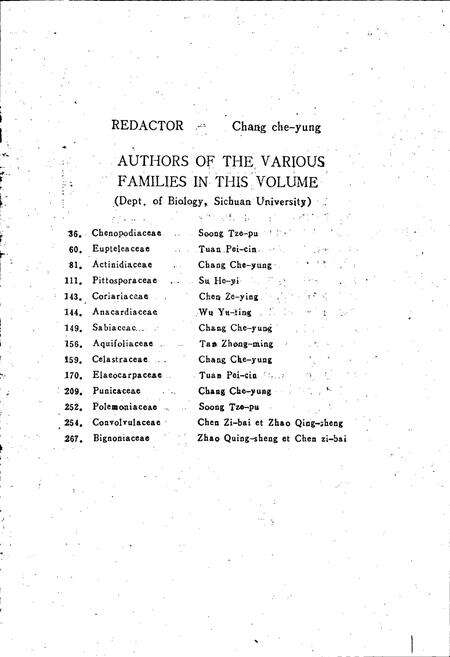 《四川植物志 第四卷》.pdf电子版_四川省志预览图3