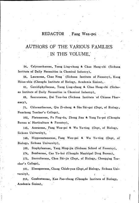 《四川植物志 第一卷》.pdf电子版_四川省志预览图4