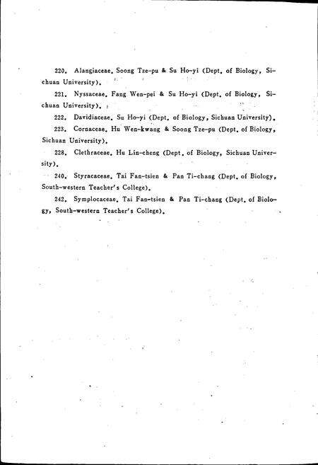 《四川植物志 第一卷》.pdf电子版_四川省志预览图5