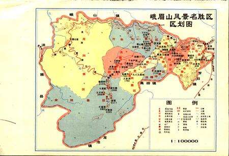 《峨眉山志》.pdf电子版_四川省志预览图2