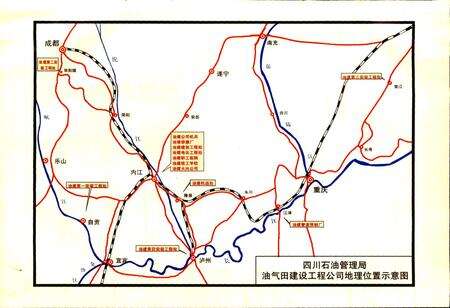 《四川省石油管理局油气田建设工程公司志》.pdf电子版_四川省志预览图2