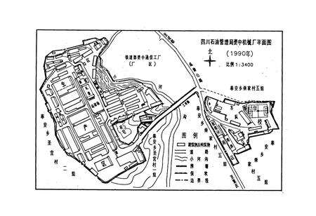 《四川省石油管理局资中机械厂志》.pdf电子版_四川省志预览图2