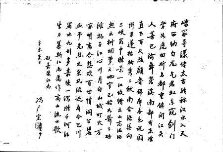 《嘉陵江志》.pdf电子版_四川省志预览图3